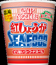 「カップヌードル 紅しょうがシーフード」がビッグサイズで！ 今だけの "ピリ旨い"一杯