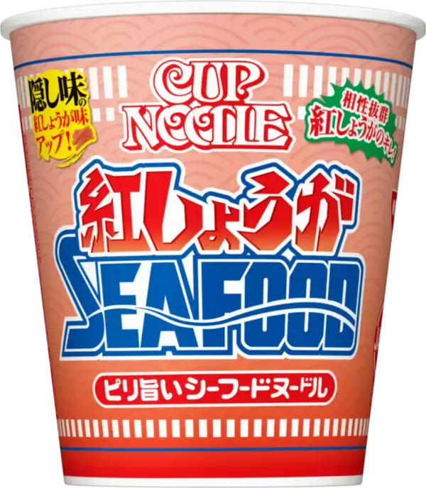 「カップヌードル 紅しょうがシーフード」がビッグサイズで！ 今だけの "ピリ旨い"一杯