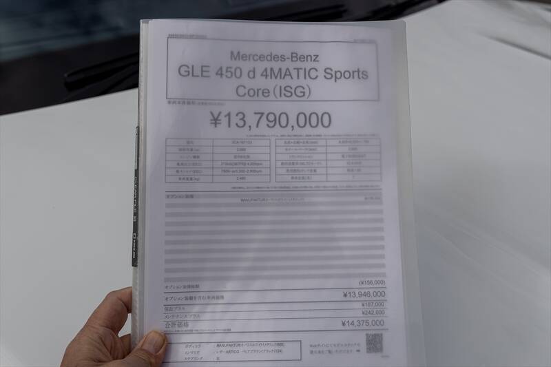 3列シートで6人乗車も！ 極上オーディオ完備のベンツ「GLE」が家族持ちにもぶっ刺さる3つの理由