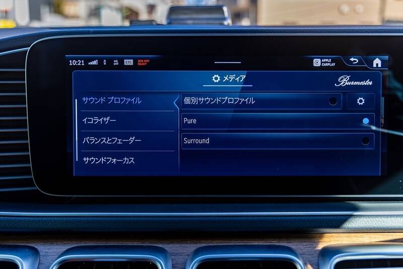 3列シートで6人乗車も！ 極上オーディオ完備のベンツ「GLE」が家族持ちにもぶっ刺さる3つの理由
