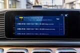 「3列シートで6人乗車も！ 極上オーディオ完備のベンツ「GLE」が家族持ちにもぶっ刺さる3つの理由」の画像71