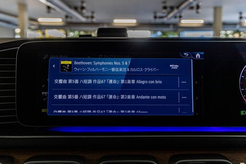 3列シートで6人乗車も！ 極上オーディオ完備のベンツ「GLE」が家族持ちにもぶっ刺さる3つの理由