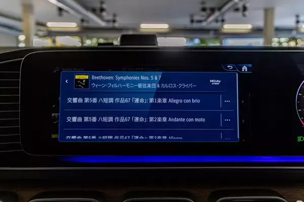 「3列シートで6人乗車も！ 極上オーディオ完備のベンツ「GLE」が家族持ちにもぶっ刺さる3つの理由」の画像