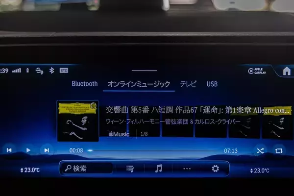 「3列シートで6人乗車も！ 極上オーディオ完備のベンツ「GLE」が家族持ちにもぶっ刺さる3つの理由」の画像