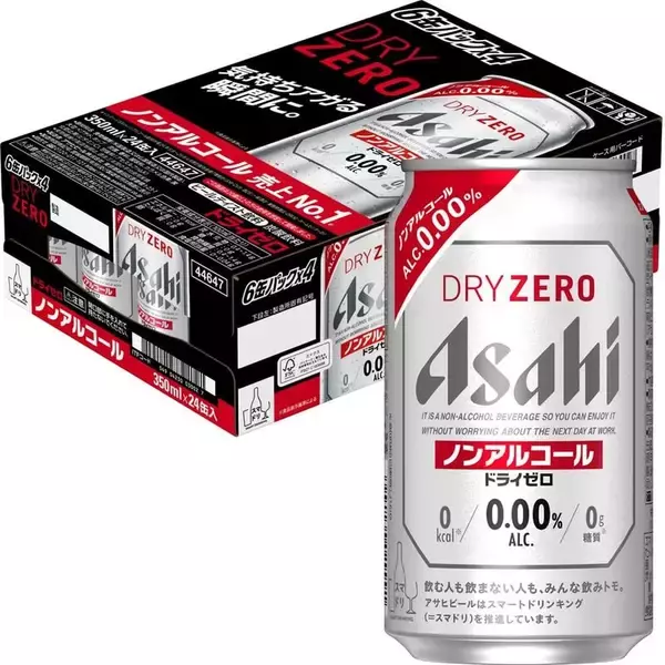 参考価格3,681円→2,998円！ドライゼロ24本（350ml）が1本125円に