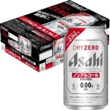 参考価格3,681円→2,998円！ドライゼロ24本（350ml）が1本125円に