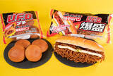 「溢れんばかりの爆盛!! U.F.O「焼そばパン」が大変なことに……！」の画像1