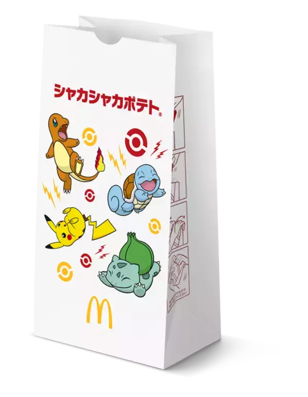 「マクドナルド「ポケモン30周年バーガー」ピカチュウ＆御三家パッケージかわいすぎ」の画像