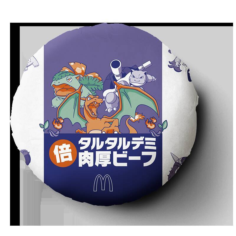 マクドナルド「ポケモン30周年バーガー」ピカチュウ＆御三家パッケージかわいすぎ