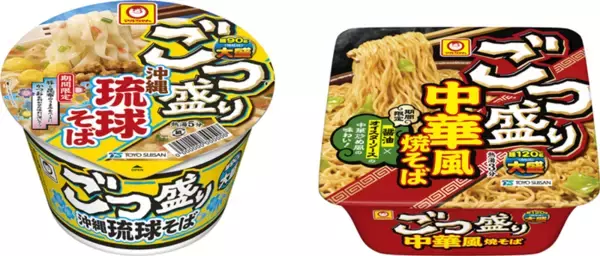 【本日】ごつ盛りに「沖縄琉球そば」登場！ねぎや紅生姜で沖縄気分