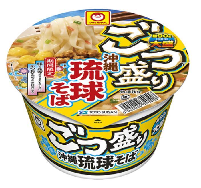 【本日】ごつ盛りに「沖縄琉球そば」登場！ねぎや紅生姜で沖縄気分