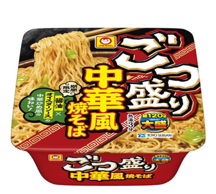 【本日】ごつ盛りに「沖縄琉球そば」登場！ねぎや紅生姜で沖縄気分