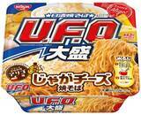 「え!? マッシュポテトを作ってのせる新感覚「U.F.O.」が気になる！ アリゴ風なんだって」の画像1