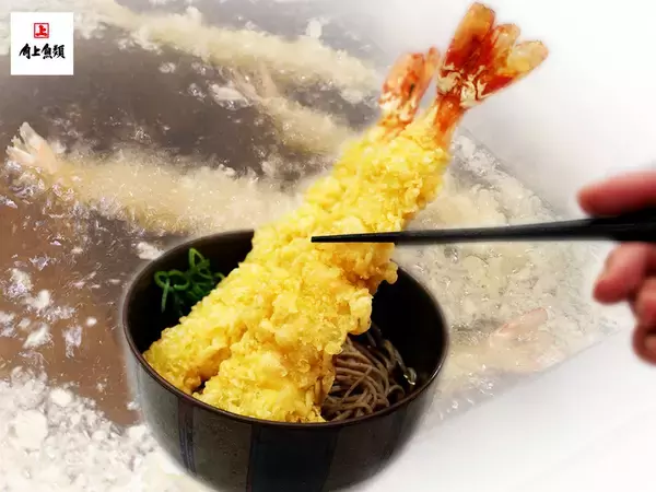 全長20cm超！昨年10万尾以上売れた「ジャンボえび天」が今年も！年越しそばのお供に