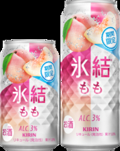 春きた！キリン氷結「もも」が登場、限定フレーバーに春を感じて…‥