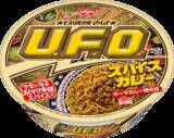 「スパイス感ガチ！U.F.O.「キーマカレー焼そば」復活発売へ」の画像1