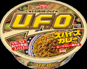 スパイス感ガチ！U.F.O.「キーマカレー焼そば」復活発売へ