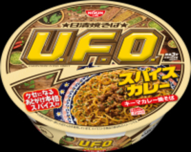 スパイス感ガチ！U.F.O.「キーマカレー焼そば」復活発売へ