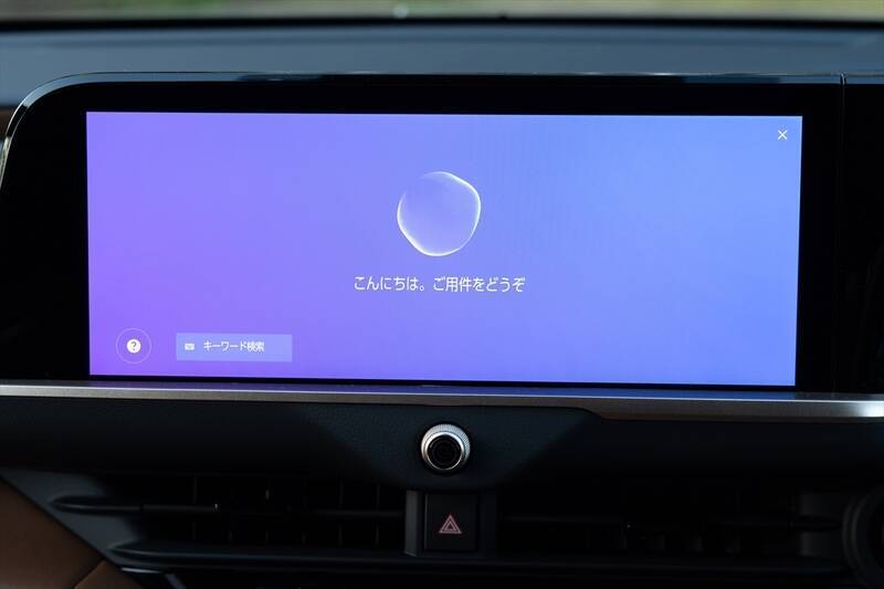 クラウン・エステートで車中泊体験！ 「おもてなし」シートで過ごすぜいたくなドライブ体験