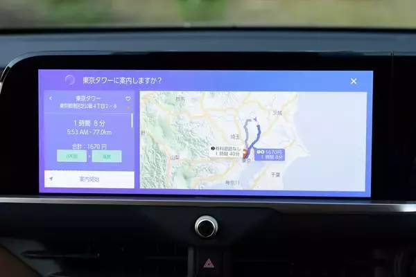 「クラウン・エステートで車中泊体験！ 「おもてなし」シートで過ごすぜいたくなドライブ体験」の画像