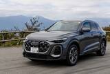 「大きくても惹かれる理由がある! アウディの新型「Q5」は全車マイルドハイブリッド化で隙ナシに」の画像1