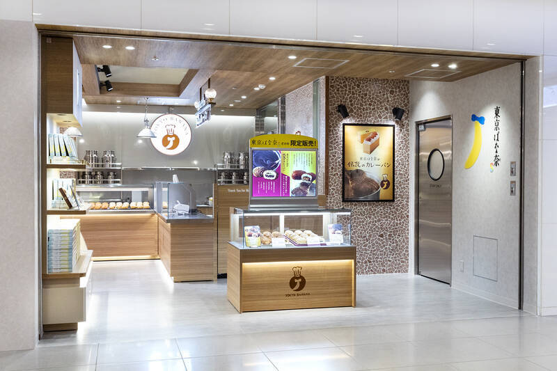 話題の“飲む東京ばな奈”が再び　東京駅限定「東京ばな奈シェイク」5月1日から