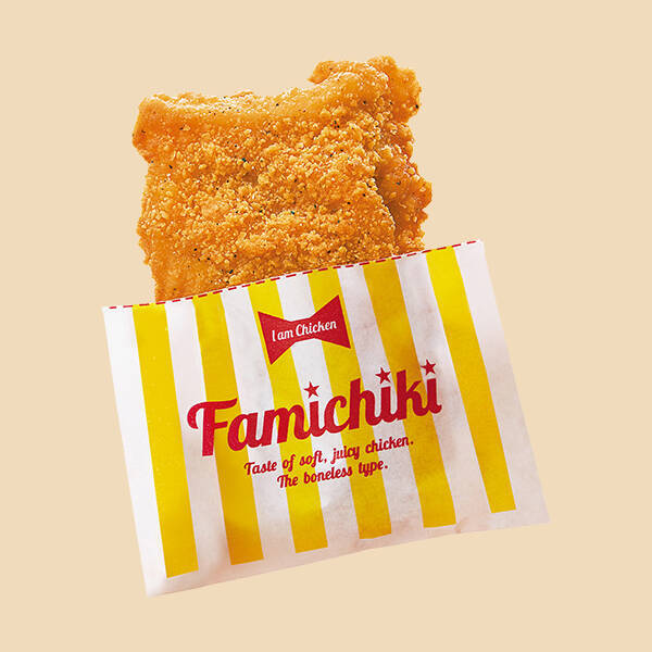 ファミチキ×2個でクーポンも！ファミマ、買うごとにお得な揚げ物キャンペーン