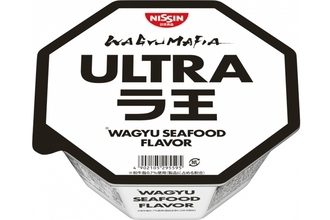 【本日】日清から「和牛ラ王」登場！ あのWAGYUMAFIAが監修