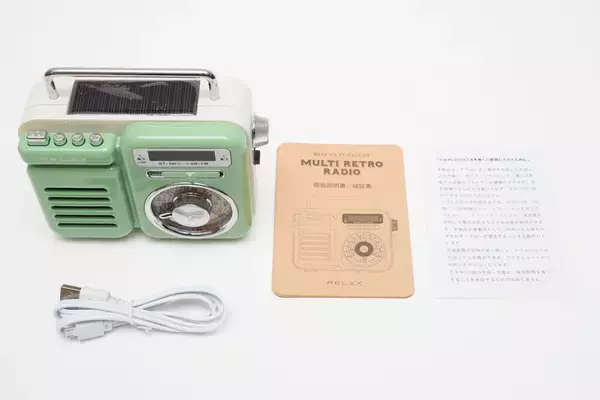 「かわいいのに災害時に役立つ相棒、マルチレトロラジオ「RELAX」を試す」の画像