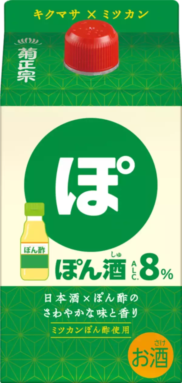 ミツカンどうした!? ぽん酢×日本酒の「ぽん酒」爆誕！菊正宗と共同開発