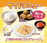 「焼肉ランチ食べ放題！ 平日約2800円で牛・豚・鶏にご飯も好きなだけ　全店拡大へ」の画像3