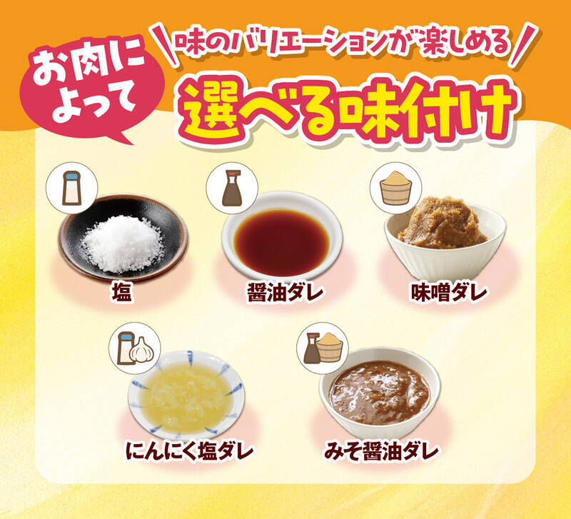 焼肉ランチ食べ放題！ 平日約2800円で牛・豚・鶏にご飯も好きなだけ　全店拡大へ