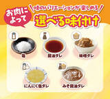 「焼肉ランチ食べ放題！ 平日約2800円で牛・豚・鶏にご飯も好きなだけ　全店拡大へ」の画像4
