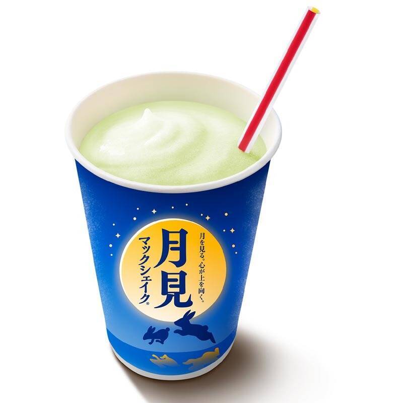 【本日】マクドナルドの月見スタート！ お餅入り「月見パイ」など楽しみがたくさん