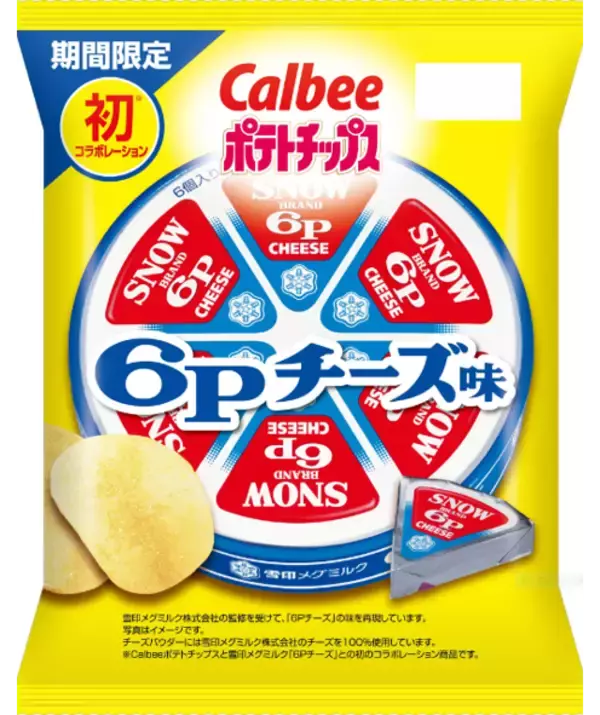「あの6Pチーズがポテトチップスに!? どんな味か気になる……」の画像