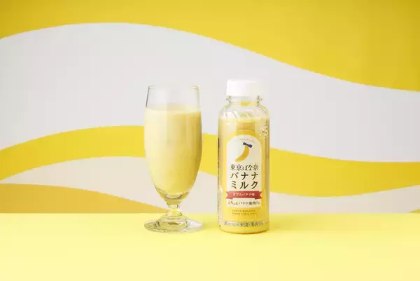 「ファミマが「東京ばな奈」だらけに！ アイス、シューなど一挙7商品」の画像