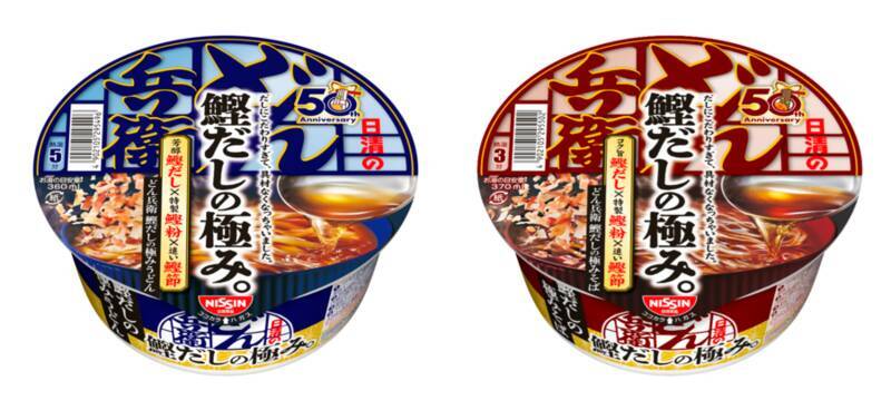 「だしにこだわりすぎて」どん兵衛50周年、“具材なし”新商品