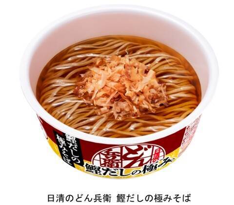 「だしにこだわりすぎて」どん兵衛50周年、“具材なし”新商品