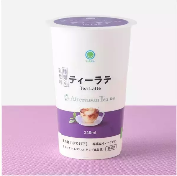「スイーツもパンも紅茶づくし！ファミマ×アフタヌーンティー過去最多28種」の画像