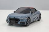 「即完売したHondaの軽スポーツ「S660 Modulo X Version Z」が”小さく”なって復活！」の画像2