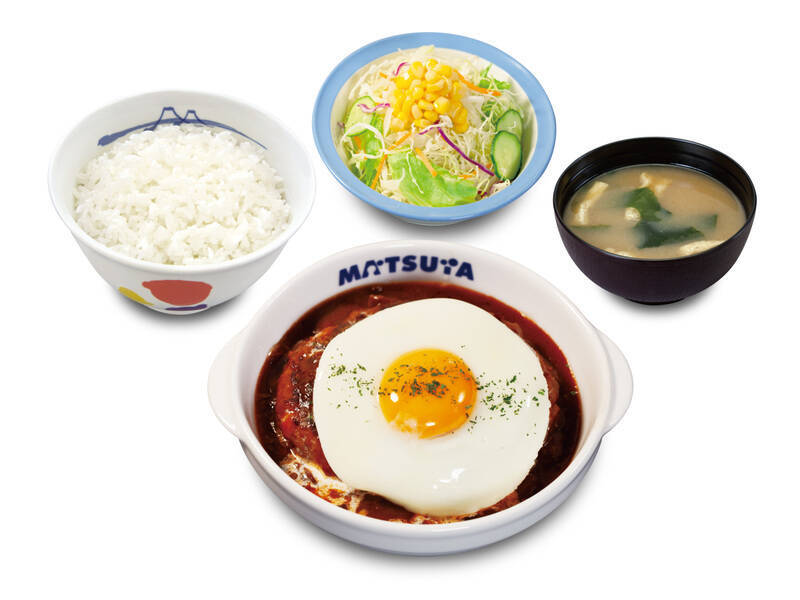 【本日】松屋「ブラウンソースハンバーグ定食」発売！ クーポンで70円引き