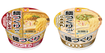 鍋つゆに着想を得た「マルちゃん 麺づくり」ごま豆乳味がそそる～