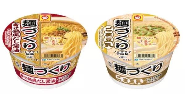 鍋つゆに着想を得た「マルちゃん 麺づくり」ごま豆乳味がそそる～