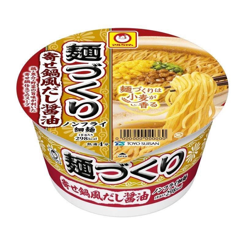 鍋つゆに着想を得た「マルちゃん 麺づくり」ごま豆乳味がそそる～