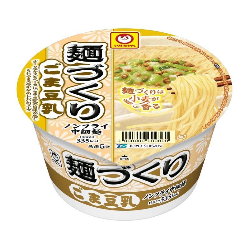 鍋つゆに着想を得た「マルちゃん 麺づくり」ごま豆乳味がそそる～