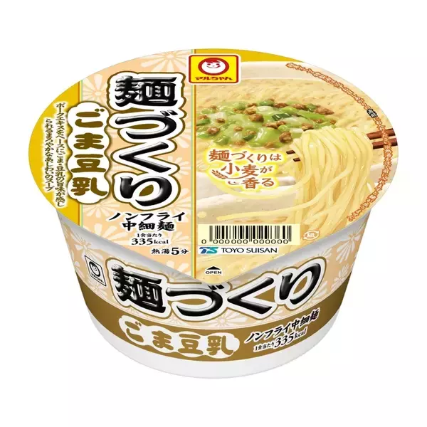 「鍋つゆに着想を得た「マルちゃん 麺づくり」ごま豆乳味がそそる～」の画像