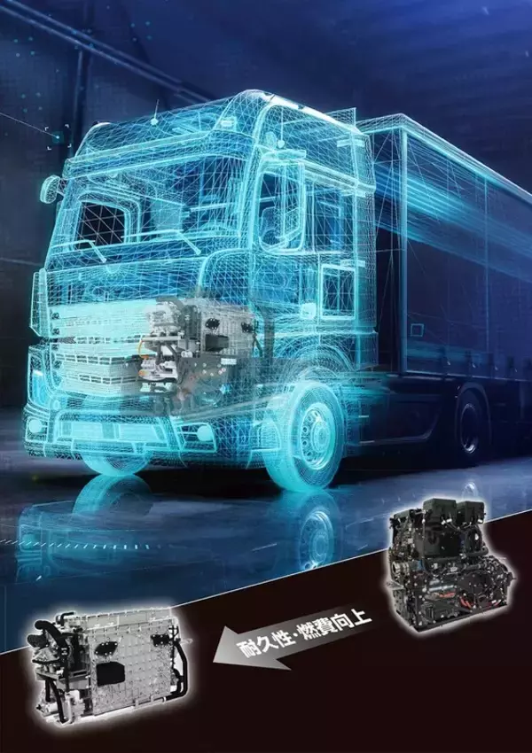 「いすゞ×トヨタ、水素トラックが本気モード 国内初の量産FC小型トラックを2027年度生産へ」の画像