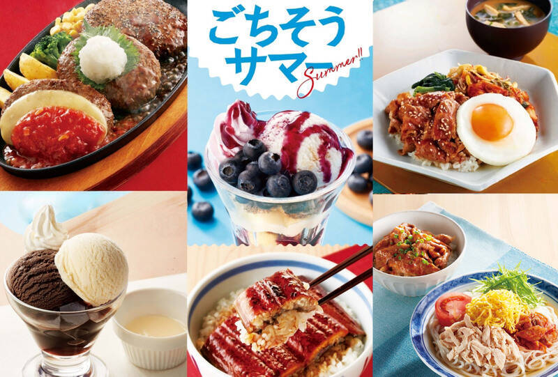 【今週】マクドナルド「ワールドカップ」バーガー、シュクメルリ復活、ジョイフル3つ盛りバーグ！お祭り状態