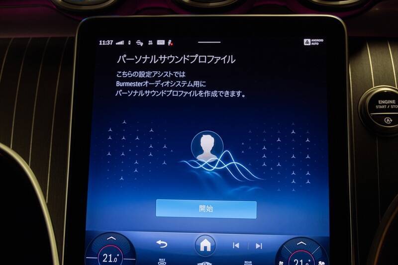 Cクラスに900万円出す価値はあるか？ 豪華装備の「C220d Luxury」に見る、SUVにはないセダンの底力