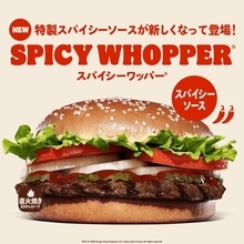 【本日】バーガーキング、セットが300円引きの「ワッパー祭り」スタート